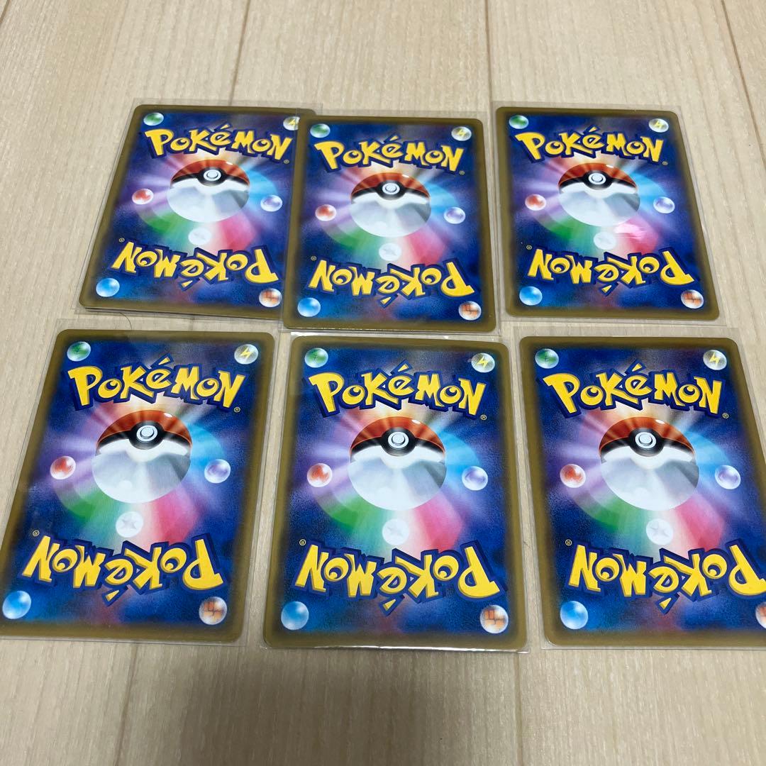 ガブリアス&ギラティナGX SR RR SM10a ジージーエンド059/054