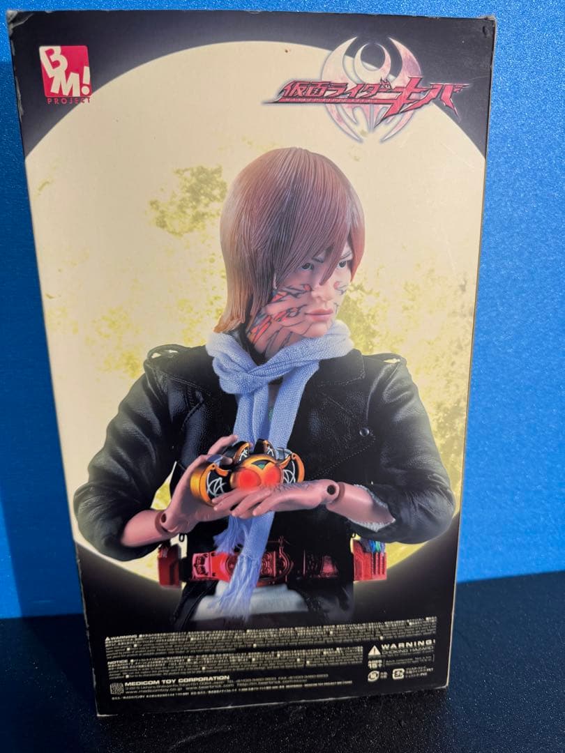 レア　未開封品　仮面ライダー　キバ　メディコムトイ　限定販売品　紅渡　NO25