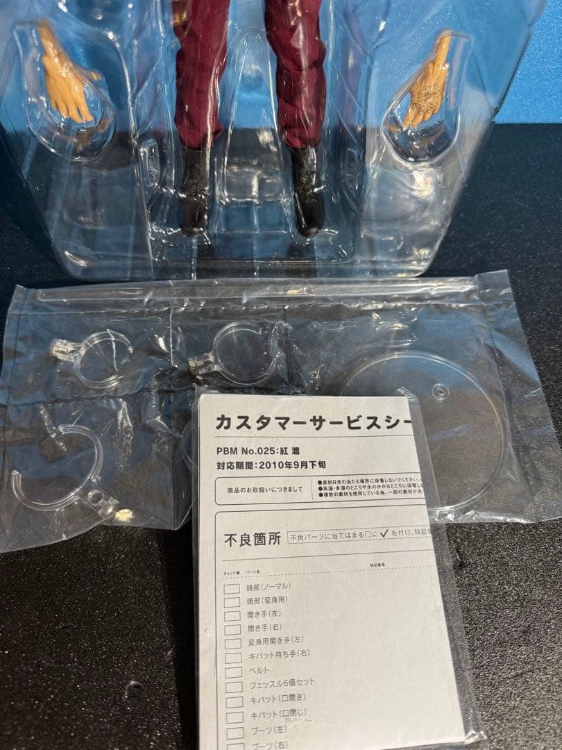 レア　未開封品　仮面ライダー　キバ　メディコムトイ　限定販売品　紅渡　NO25