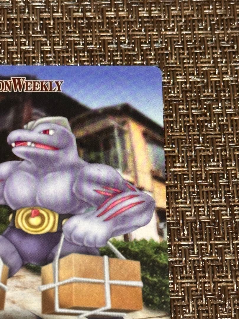 ポケモンカード「街一番の働き者、ゴーリキー」