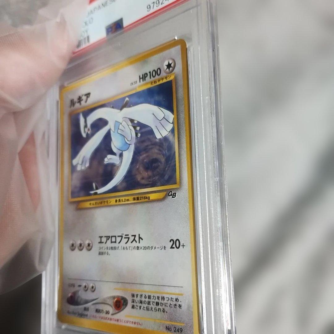 極美品鑑定！ルギア_「ポケモンカードGB2 GR団参上！」 カード PROMO！