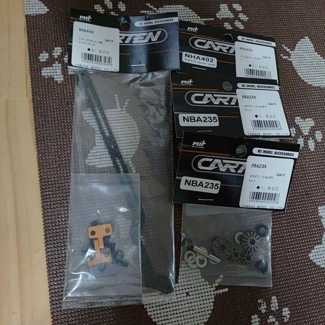 ホビーラジコン Carson T410 RALLY