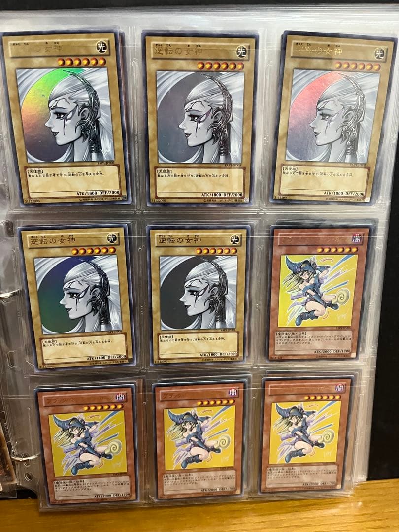 遊戯王カード まとめ売り ウルトラ 55枚