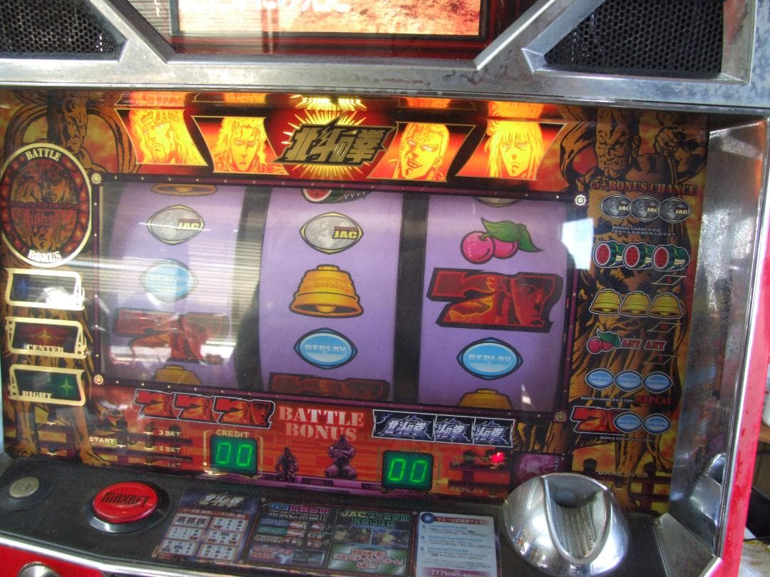 パチスロ　４号機　北斗の拳　無想転生　実践機