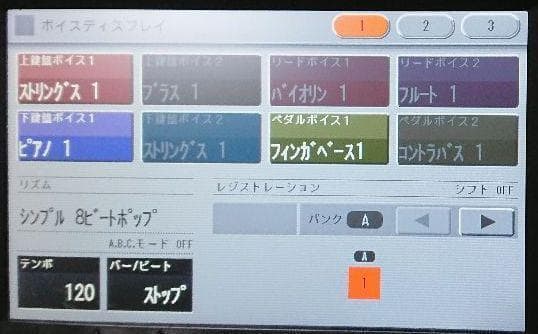 送料込み　ヤマハ ステージア ELS-02 離島除く