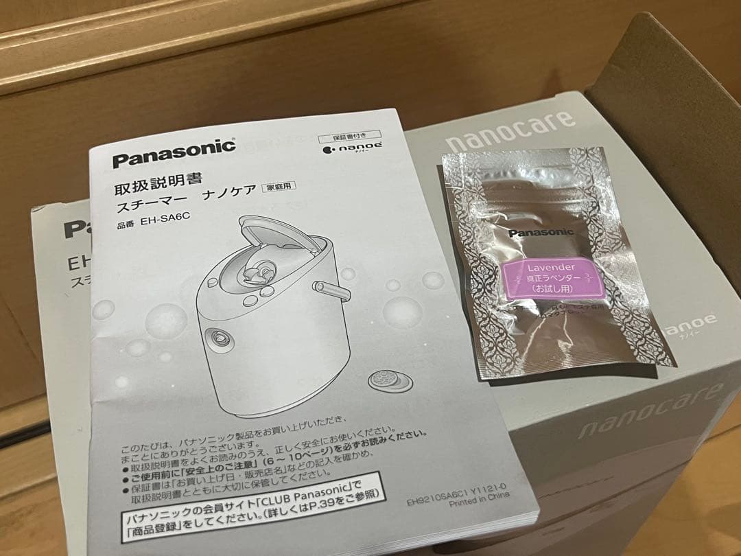 美品 パナソニック スチーマー ナノケア 2way ゴールド EH-SA6C-N