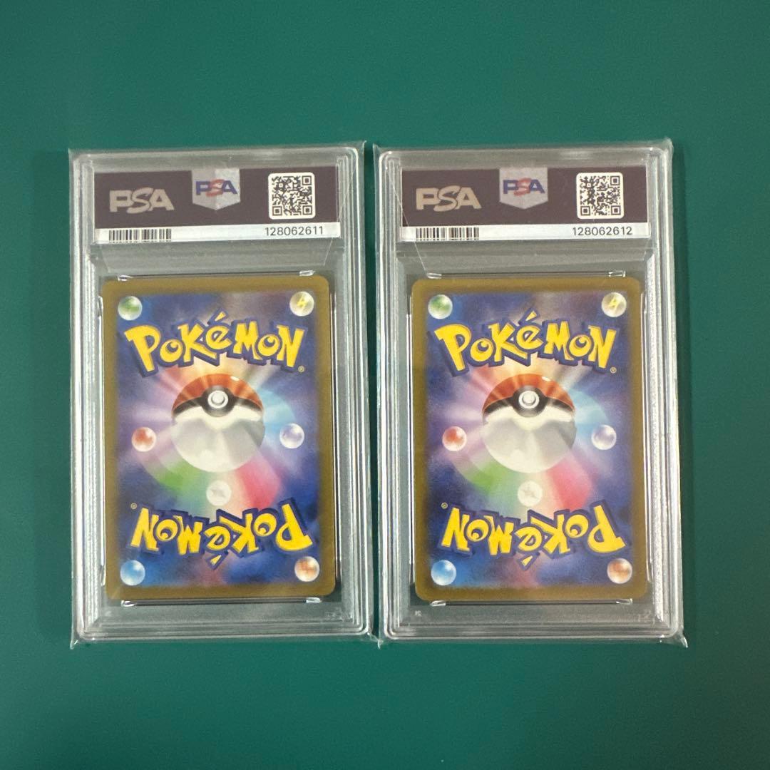 PSA10 ゼニガメ　カメール　進化　連番　　151