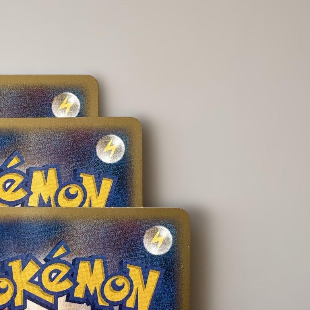 最終在庫★アクマグエネルギー3枚セット ワープ、サイクロン、ブースト