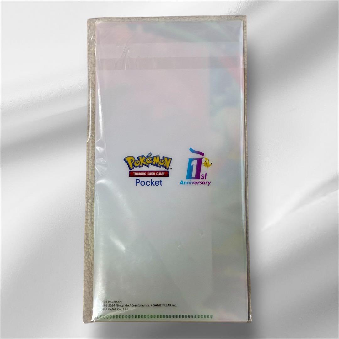 ポケポケオリジナルクリアファイル3種セット 1周年記念限定品