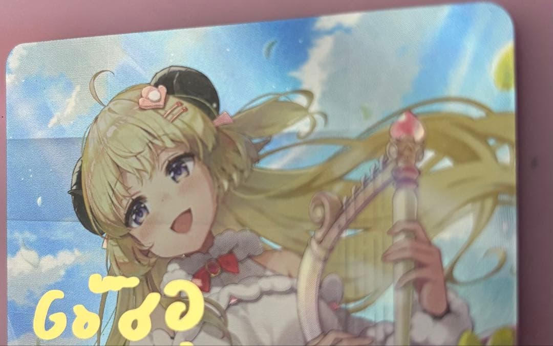 ホロライブカードゲーム　エリートスパーク　角巻わため　SEC サイン入り