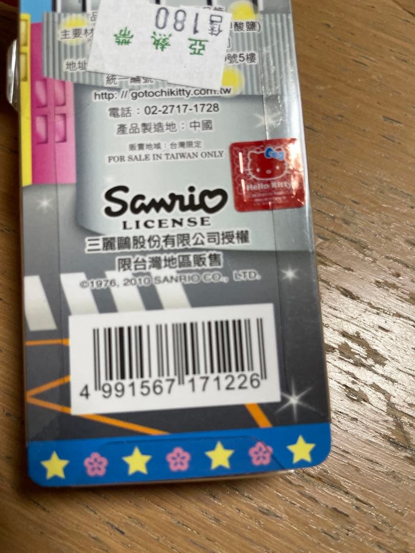 台湾名物 バイクに乗るキティちゃんの 根付けストラップ