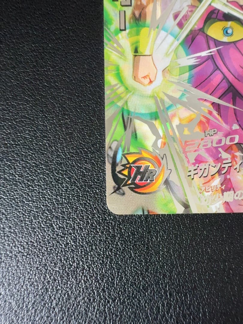 K*様 完全美品！！　ドラゴンボールヒーローズ　旧弾　H7-SEC2 ブロリー