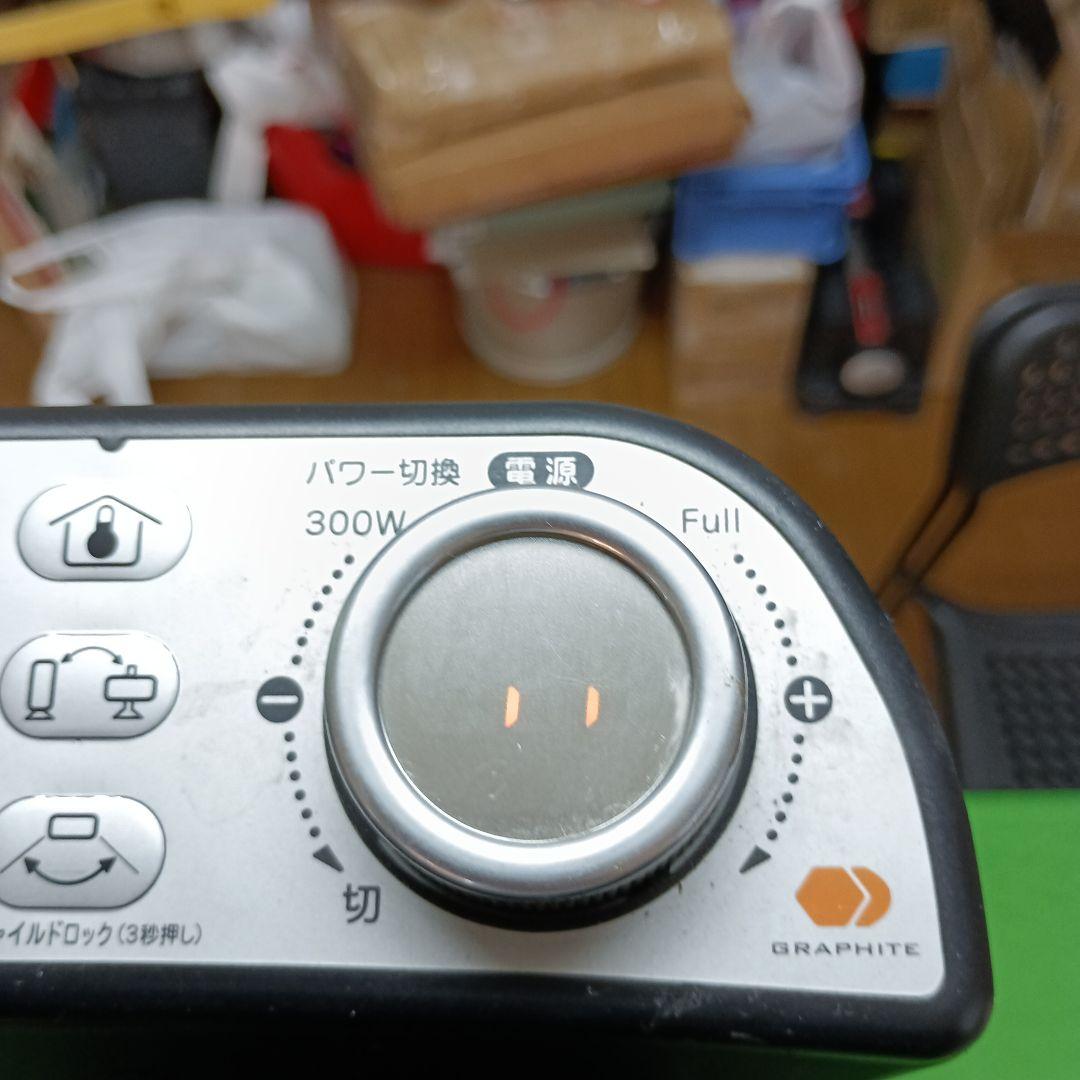 アラジンAladdin 遠赤グラファイトヒーター