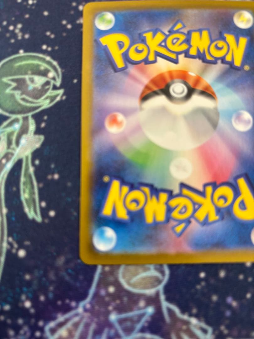 【美品】メガリザードンX ex MUR