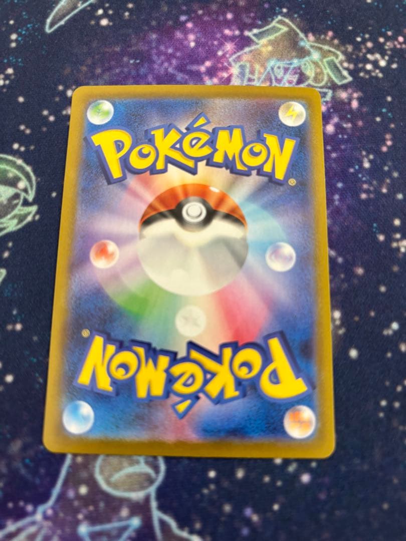 【美品】メガリザードンX ex MUR