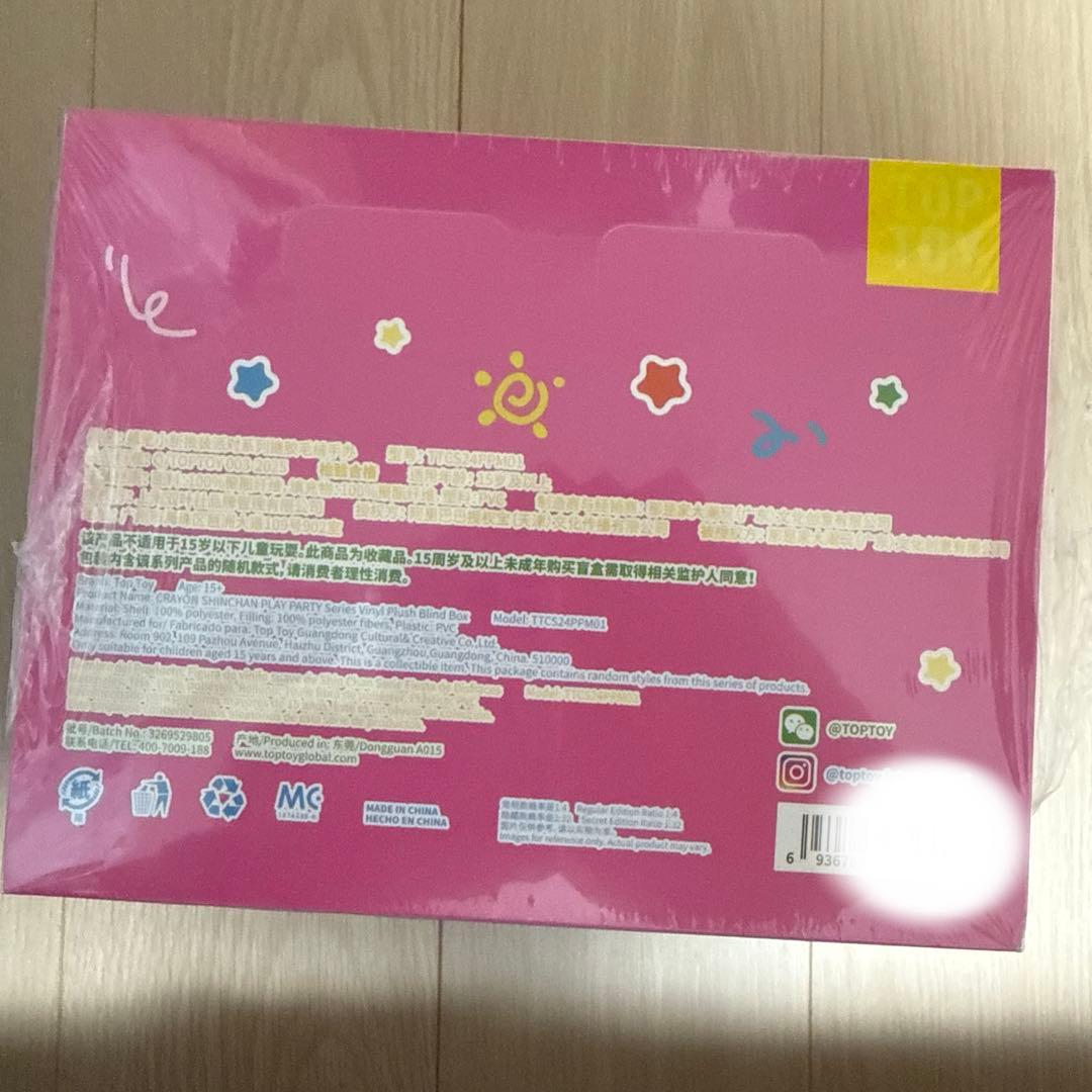 TOPTOY トップトイ　クレヨンしんちゃん　4個入ランダムBOX