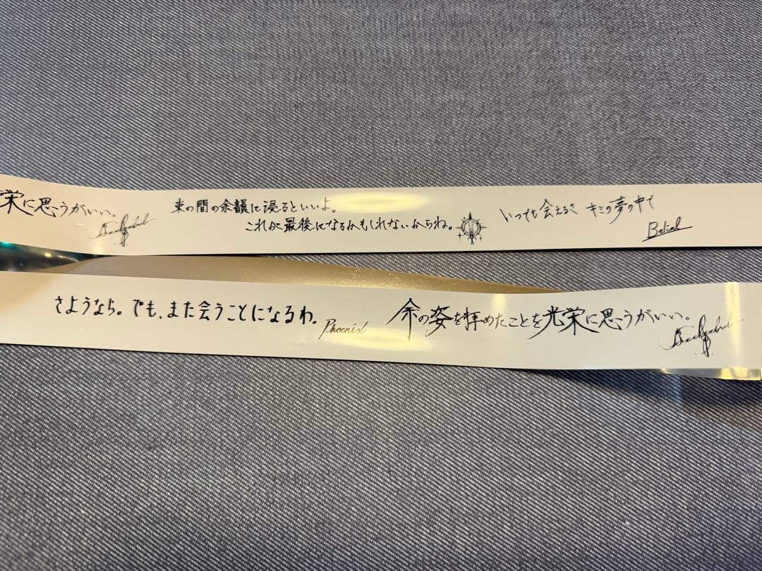 グラブルフェス2025 蒼の奇跡 銀テープ