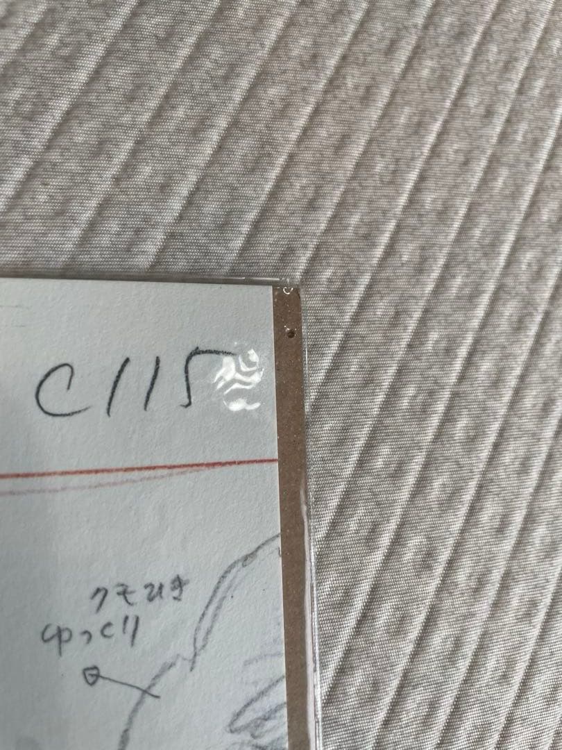 【未開封】スタジオジブリ　レイアウト展　千と千尋の神隠し　実寸　レプリカ