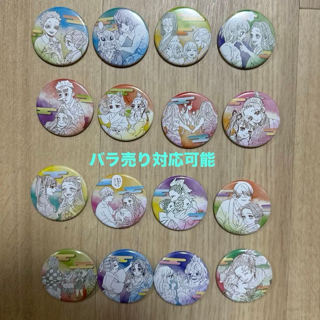 鬼滅の刃 原画展 コレクション缶バッジプチ 16種 リクエスト