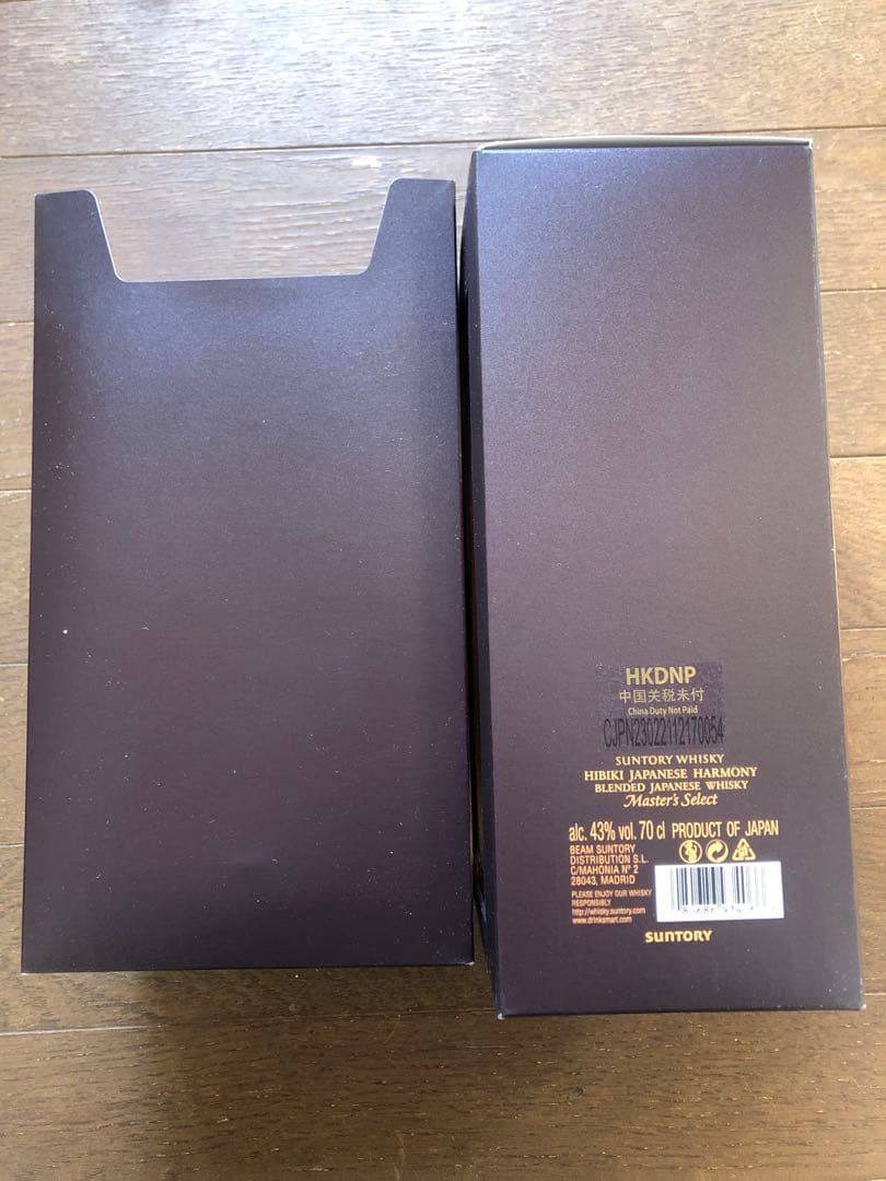 響 ジャパニーズハーモニー マスターズセレクト 意匠ボトル 桜