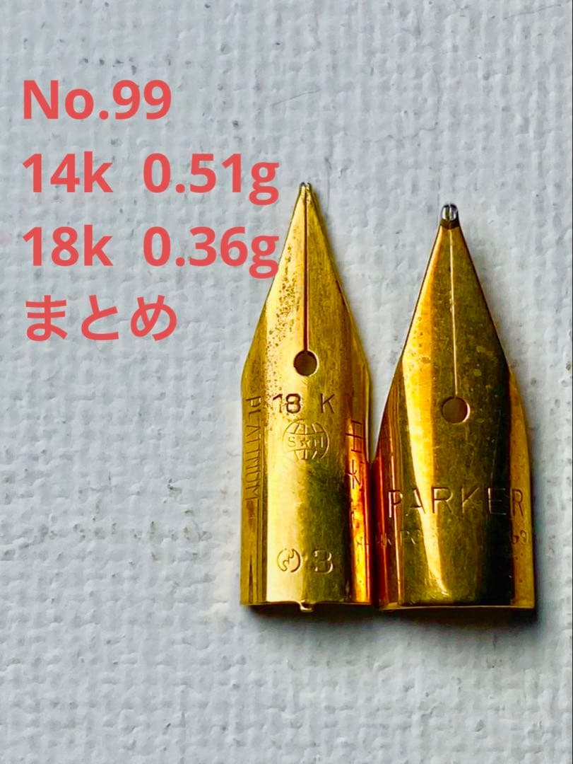 No.99 金無垢14K 0.51g 18k 0.36g 金 24K 純金