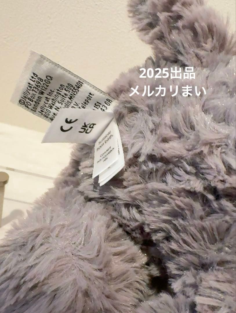  Archibald Elephant ぬいぐるみ 象 入手困難