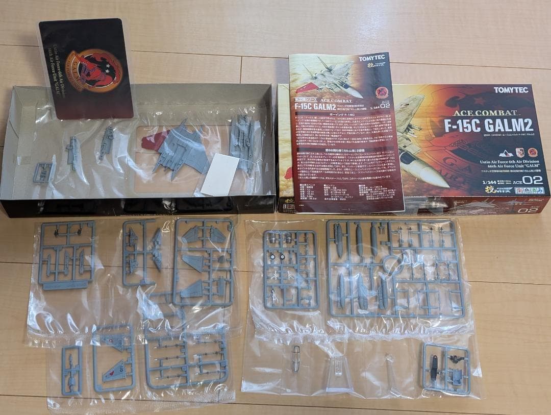 技MIX エースコンバット F-15C GALM1 / 2