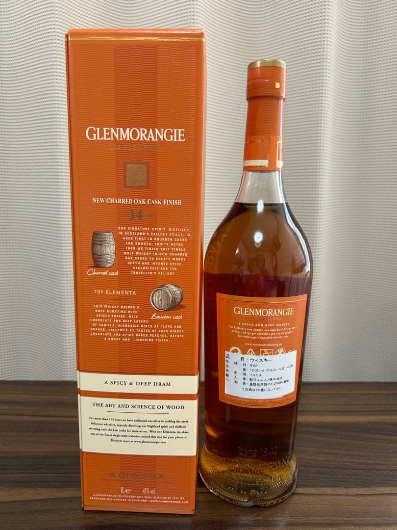 ウイスキー Glenmorangie 14 Year Old The Elementa