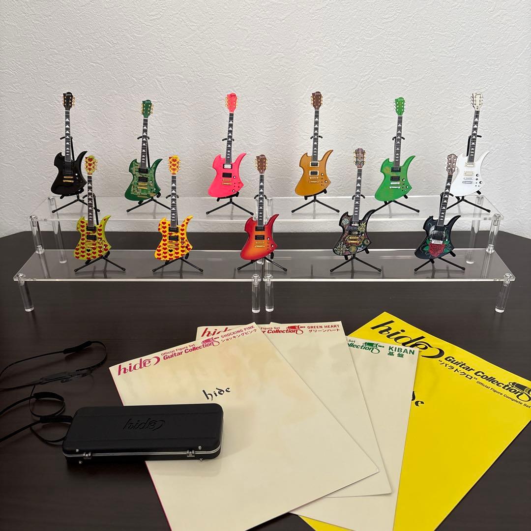 hide Guitar Collection セミコンプ(11個セット)
