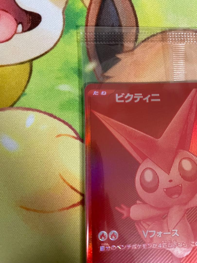 【美品】ビクティニ　BWR プロモ　争奪戦　未開封