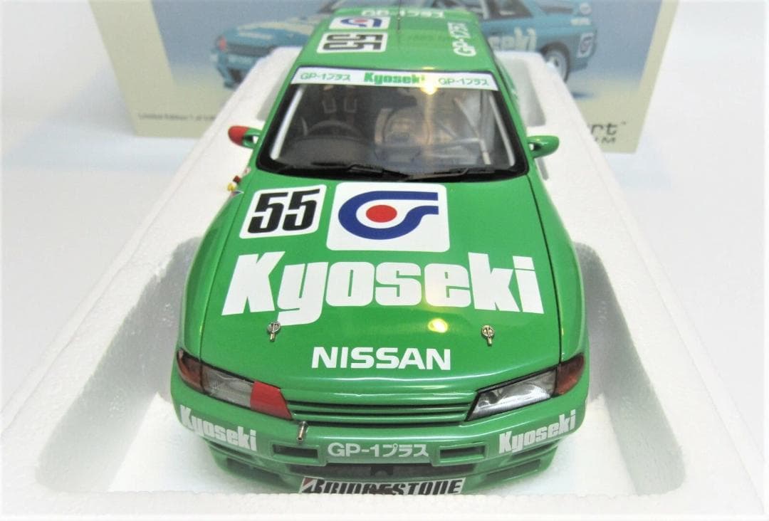 1/18 オートアート スカイライン GTR (R32) グループA 1993