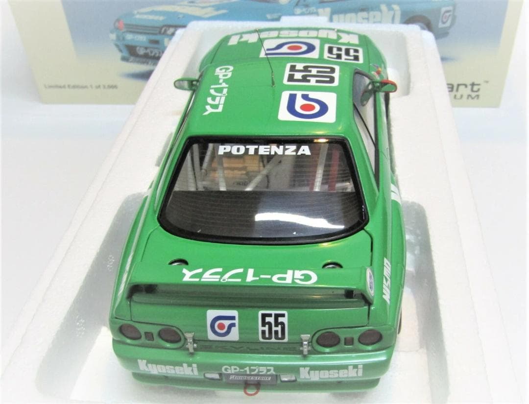 1/18 オートアート スカイライン GTR (R32) グループA 1993