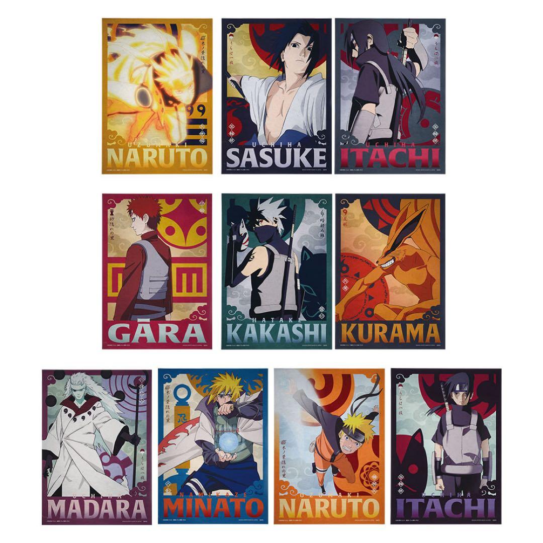 NARUTO ナルト 一番くじ 忍ノ絆 フィギュア コンプ ラスワン