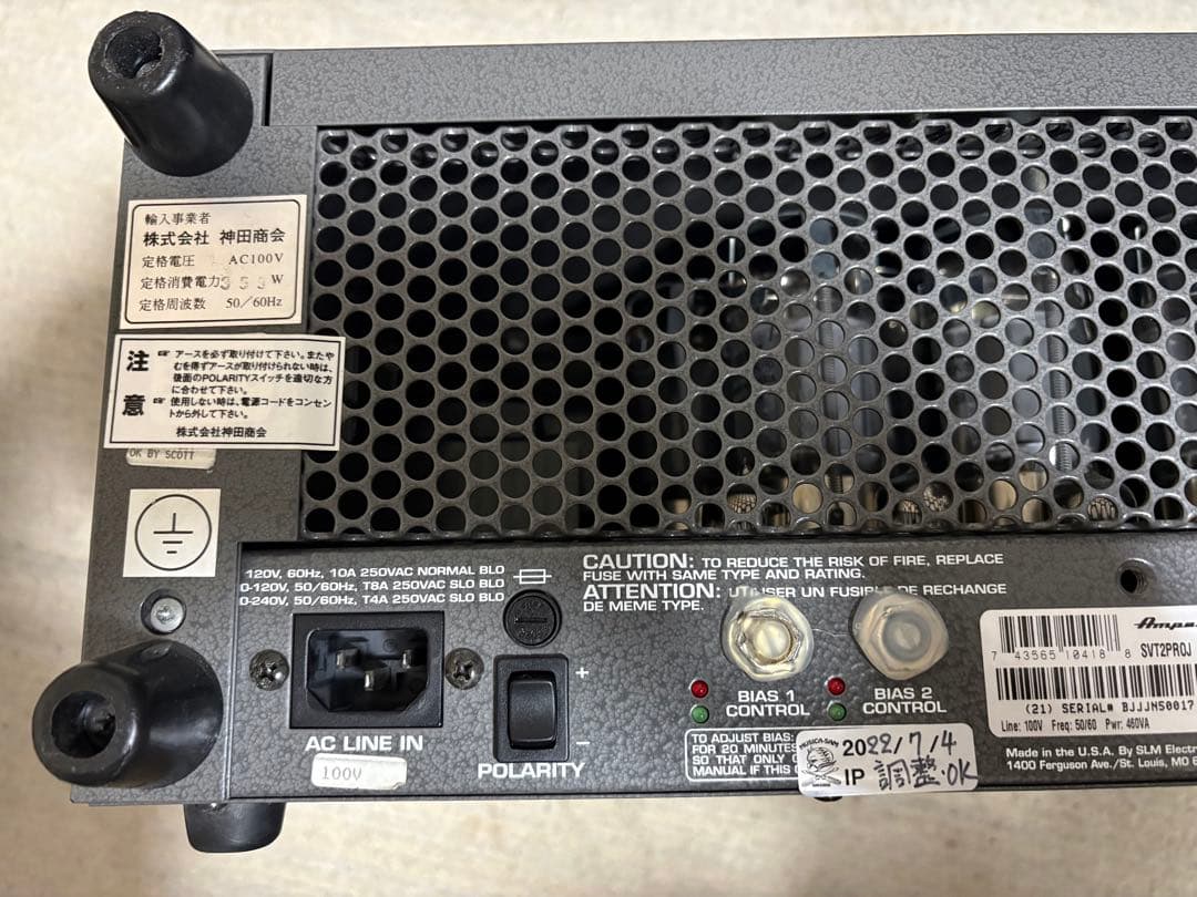 E*s様 ※ジャンク※ Ampeg SVT-2 pro『手渡し限定』