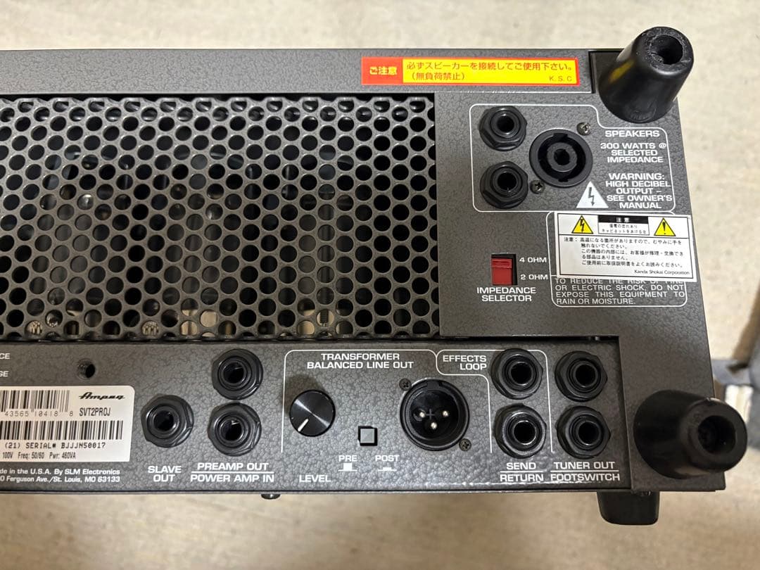 E*s様 ※ジャンク※ Ampeg SVT-2 pro『手渡し限定』