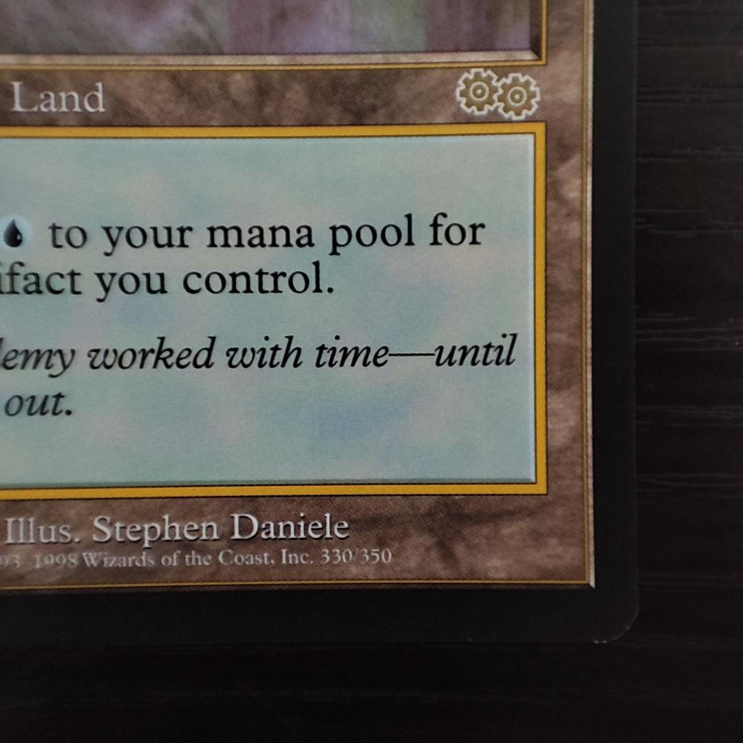 《トレイリアのアカデミー/Tolarian Academy》[USG] 土地R