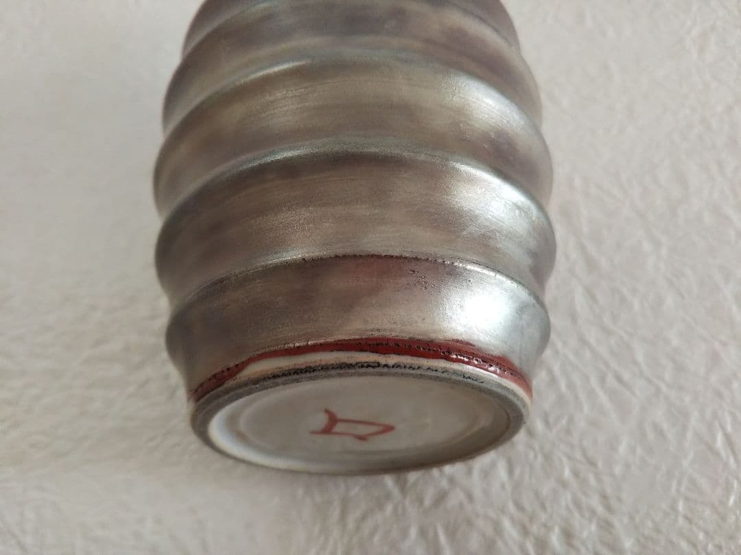 北大路魯山人　銀彩赤呉須徳利