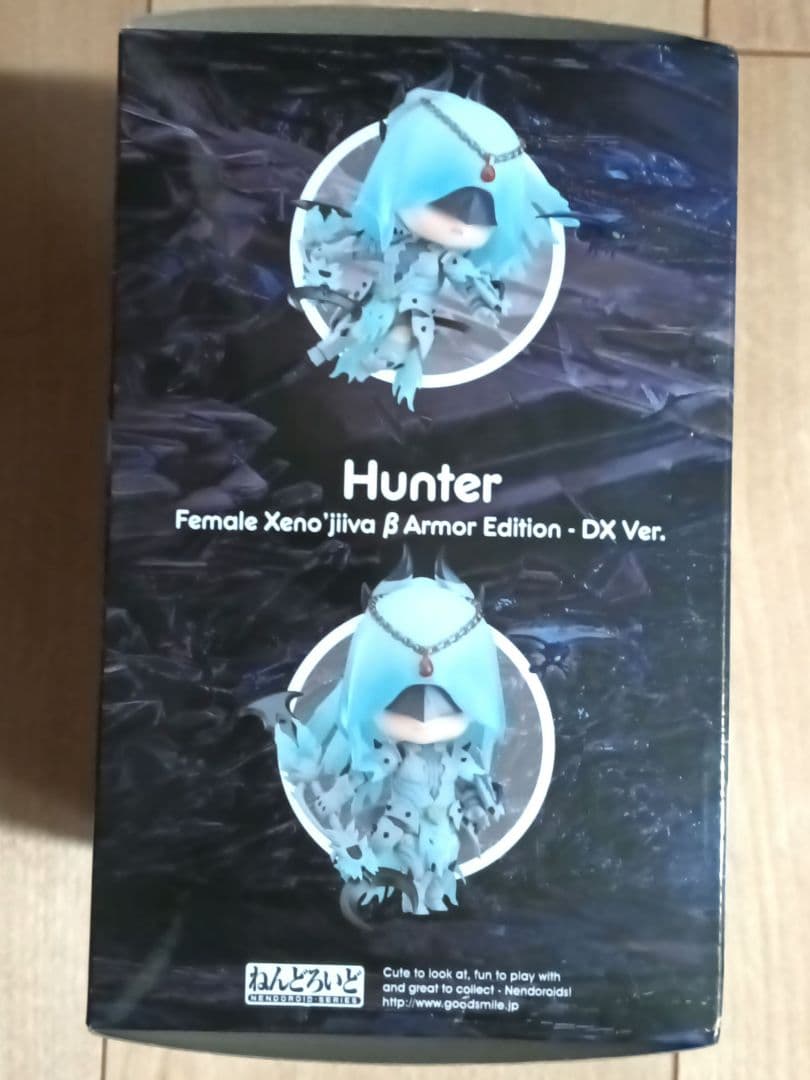 ねんどろいど　モンハン　ハンター♀　ゼノラージβ・エディション DX Ver.