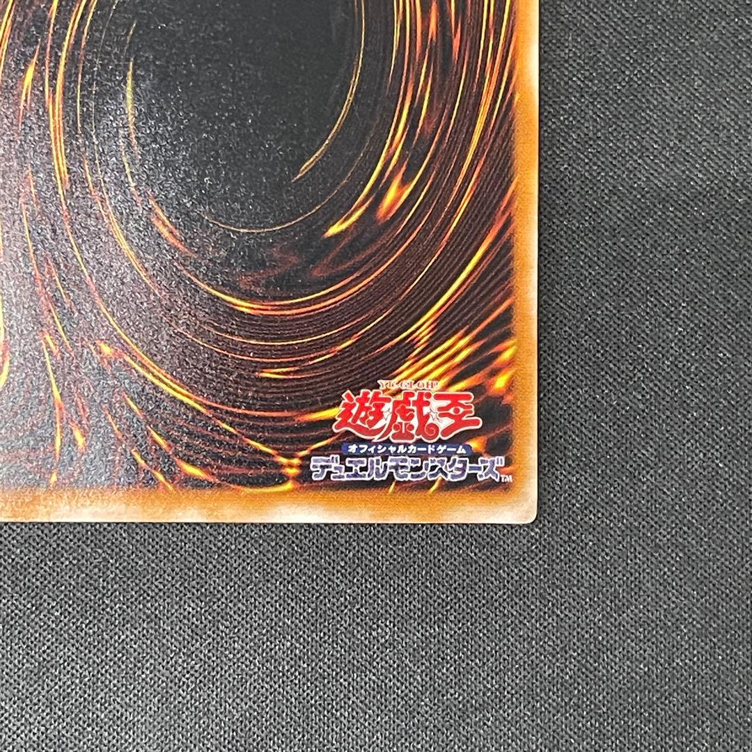 ブラック・マジシャン　レリーフアルティメット