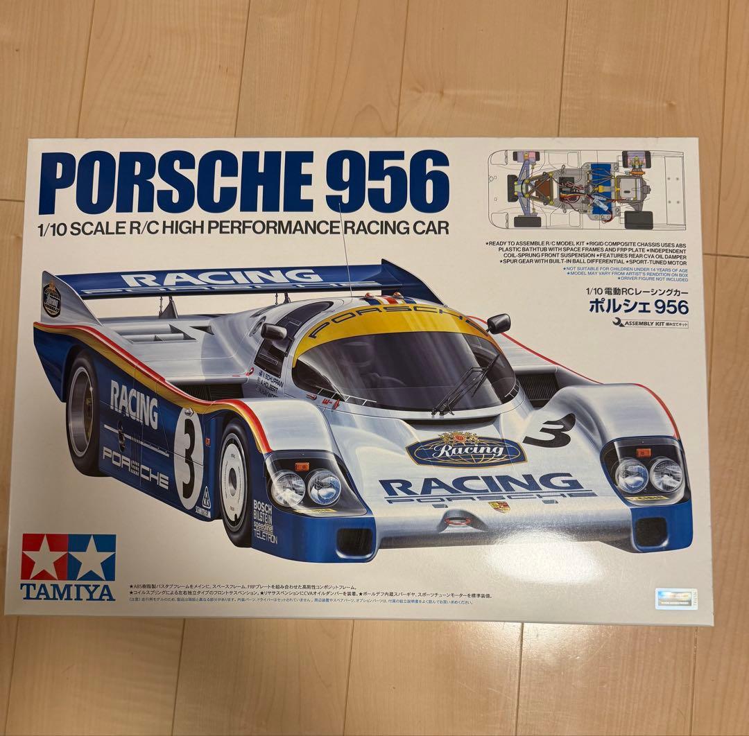 タミヤ　ポルシェ956＆ロスマンズデカール　Cカー