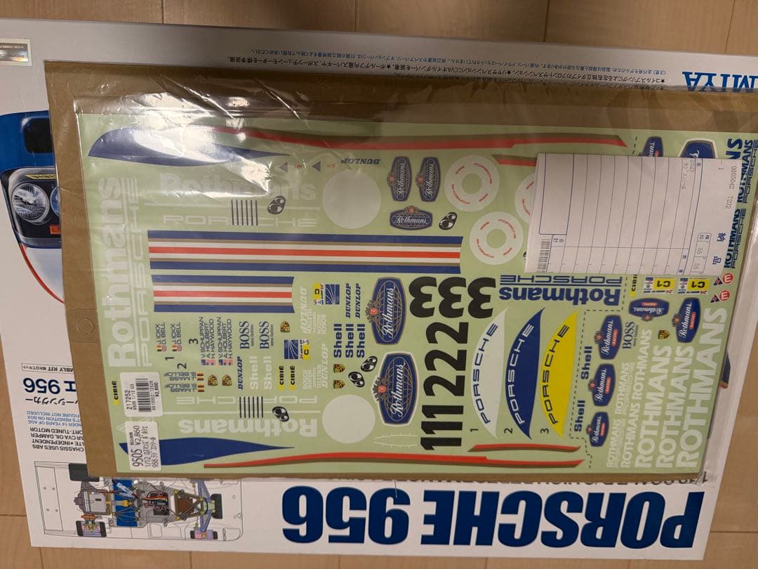タミヤ　ポルシェ956＆ロスマンズデカール　Cカー