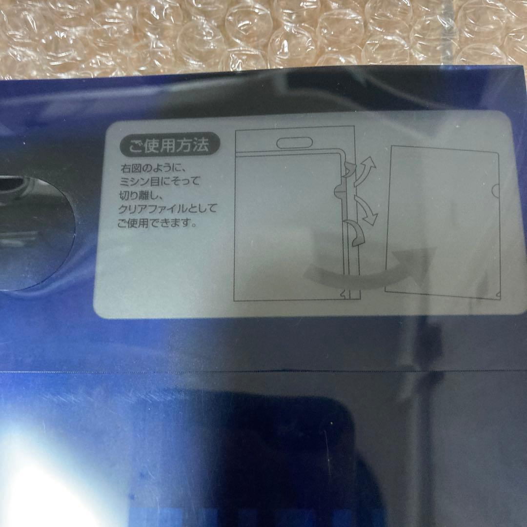 仮面ライダーディケイド製作発表会記念限定品　ガンバライド　非売品　ファイル付き