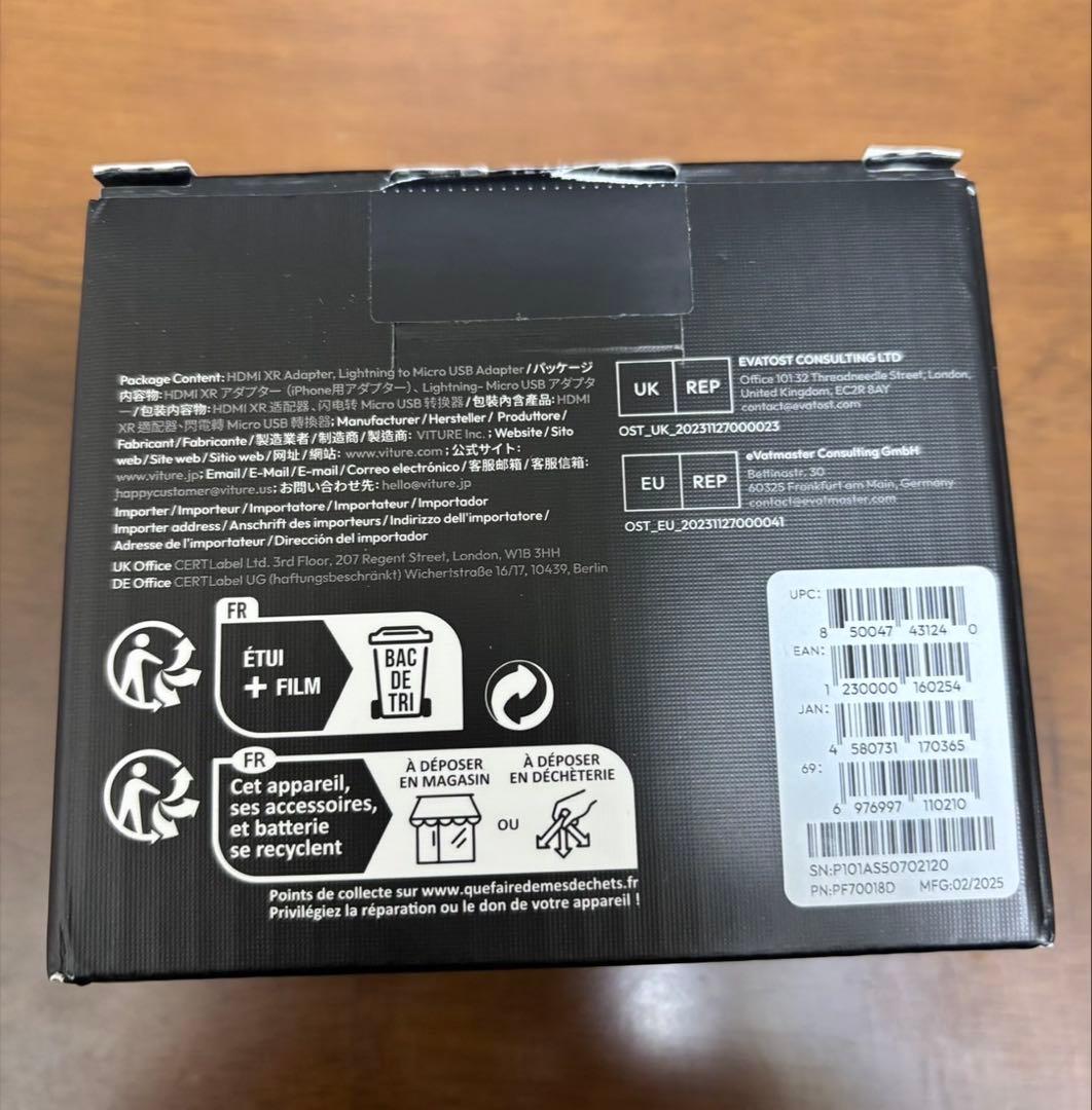 【最終価格】HDMI XR アダプター iPhone 14 &以前モデル対応