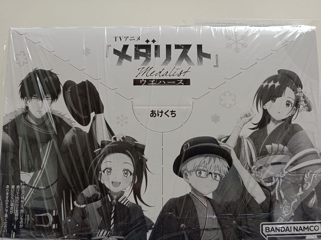 メダリスト展♡　URカード付★　ウエハースカード 未開封品