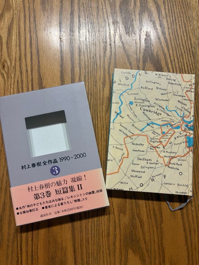 村上春樹全作品 1990～2000 第3〜5、7巻　初版