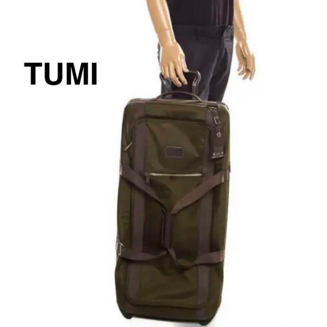 さ*る様 TUMI トゥミ　カーキ スーツケース　キャリーケース　トラベルバッグ