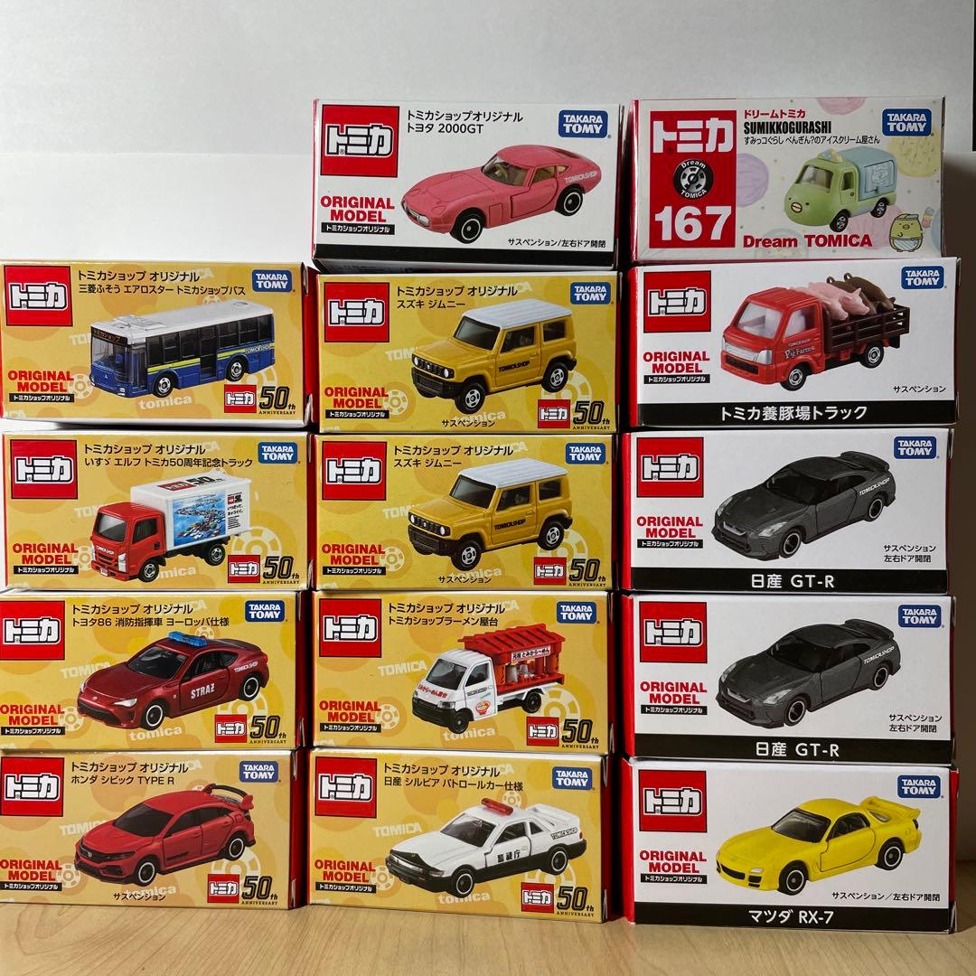 トミカ トミカショップオリジナル 13台セット ドリームトミカすみっコぐらし