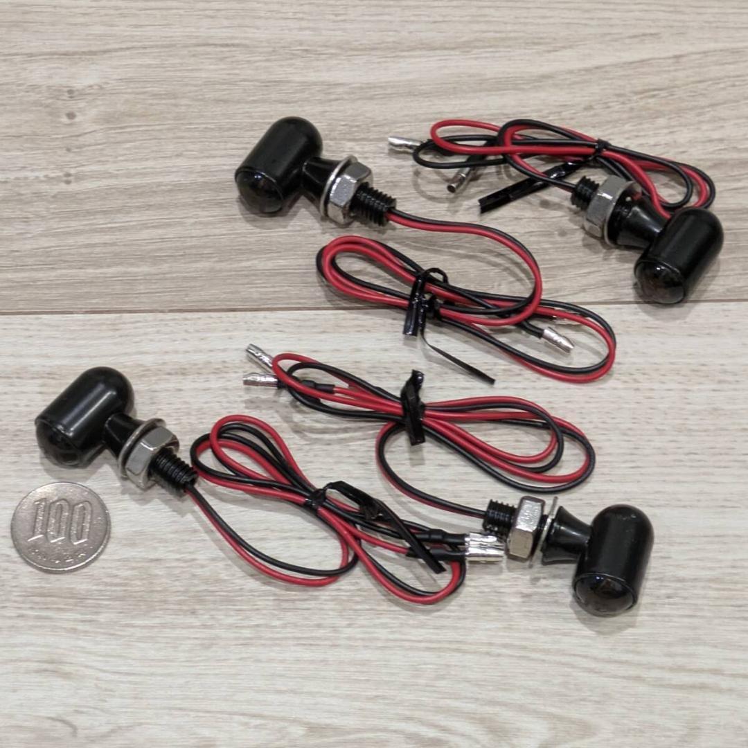 ミニLEDウインカー　ケラーマン Kellermann　極小 管031557