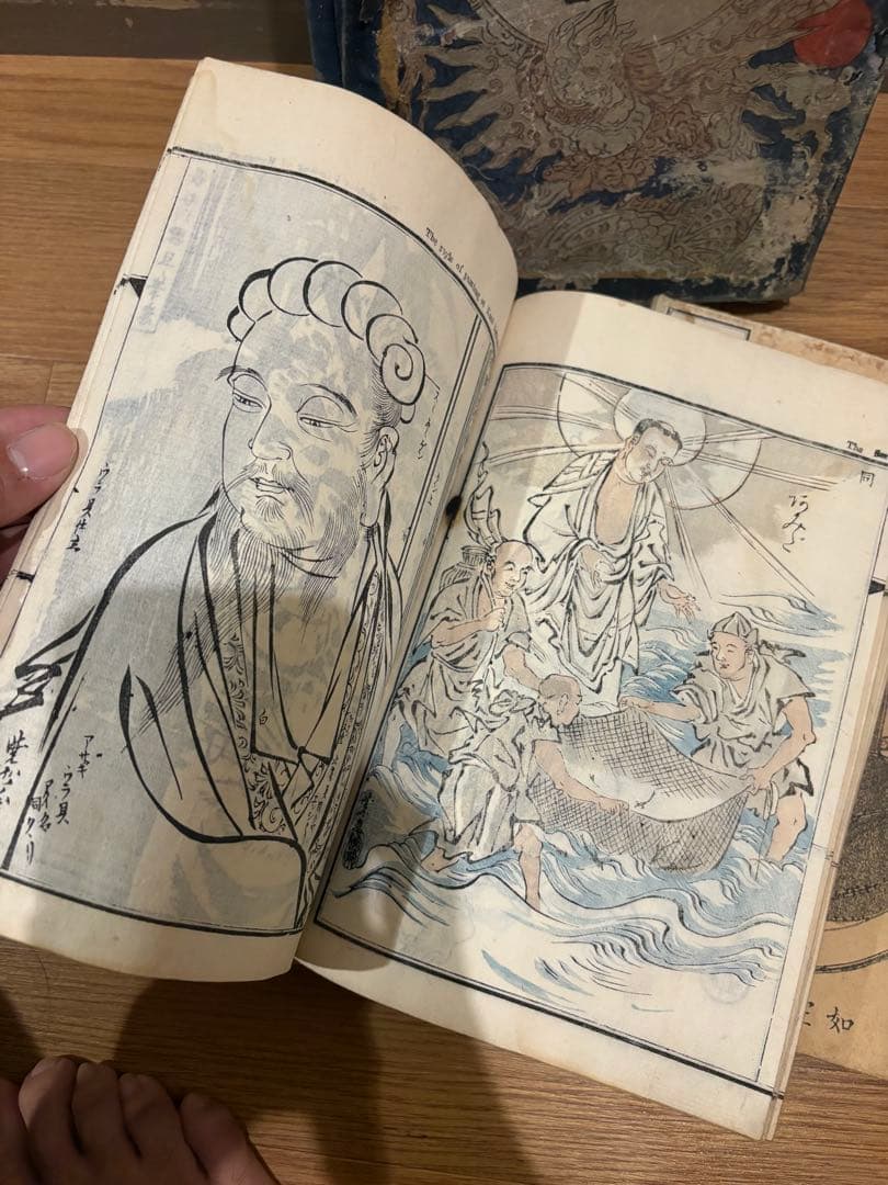 古*〜様 「暁斎画談」　河鍋暁斎　妖怪画　明治20年　木版和本　当時物