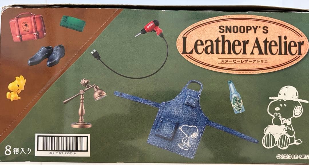 スヌーピー　リーメント　レザーアトリエ　コンプ8種　新品